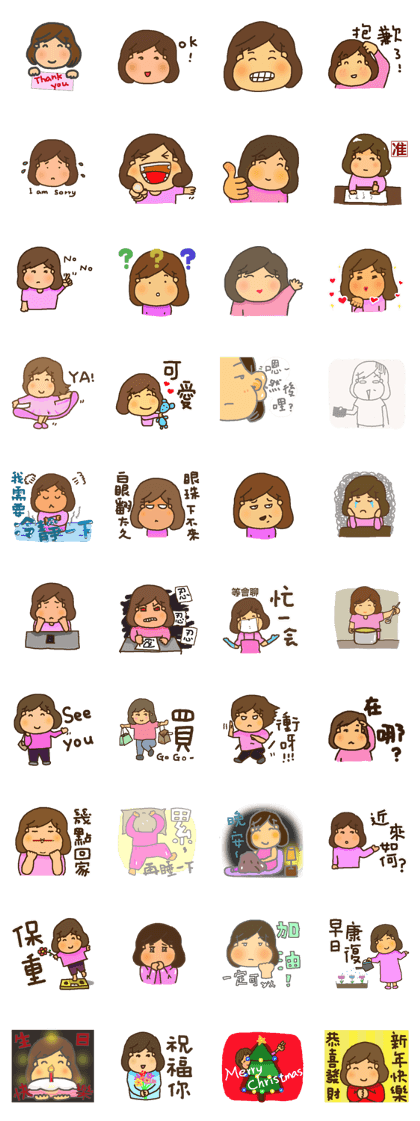 A MI GO(MAMA)