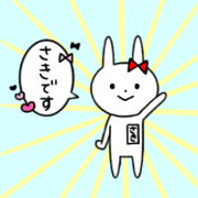 Saki of the rabbit