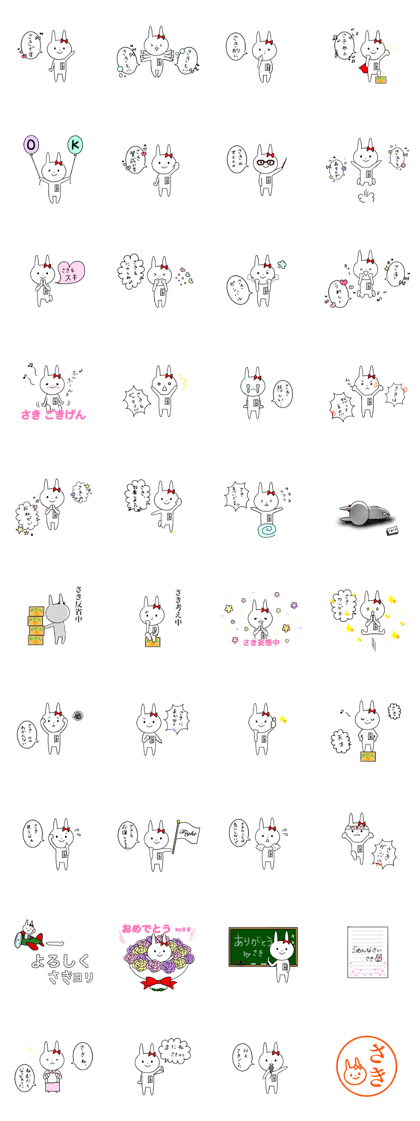 Saki of the rabbit