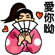 Martial Art Dialogue Stickers V4