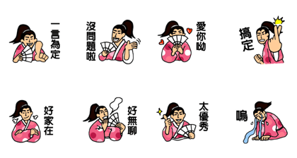 Martial Art Dialogue Stickers V4