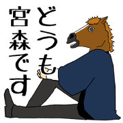 Sticker of Miyamori