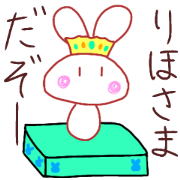 Riho stickers