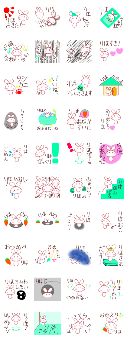 Riho stickers