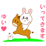 Sticker to send to Yui