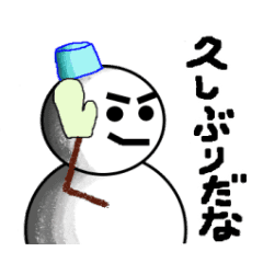 雪だるまのゆき丸2 Line スタンプ Line Store 雪だるまのゆき丸2 Line スタンプ Line Store