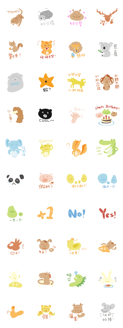 Animals like to talk!