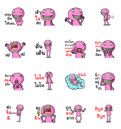 Lady pink Mars ha ha ha 2