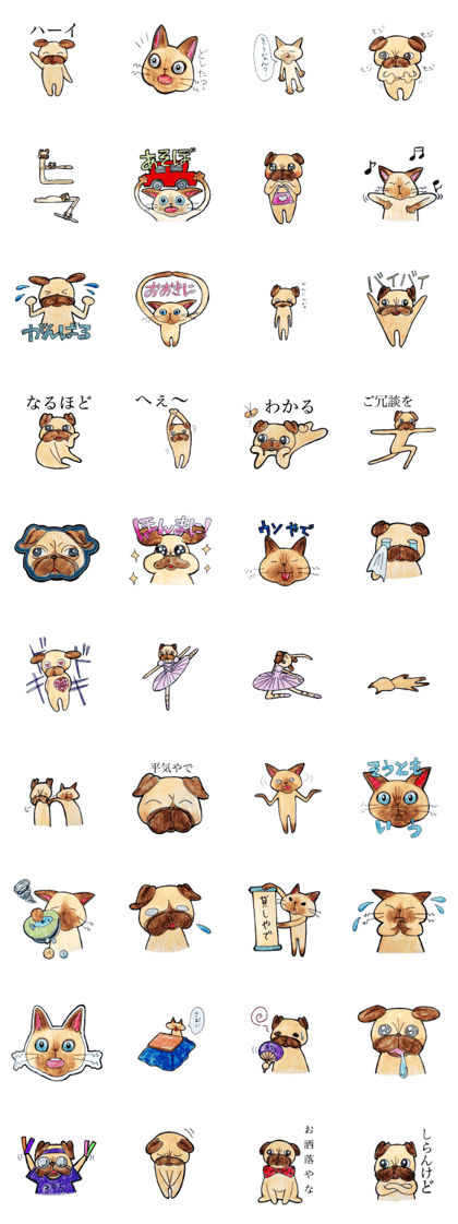 BOTAN's sticker 2