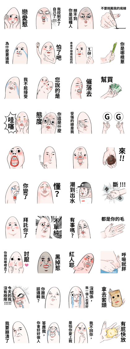 Mr.Thumbs 3