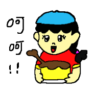 Pudding sister
