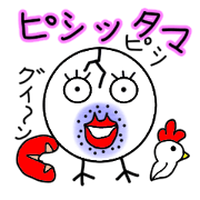 pisittama