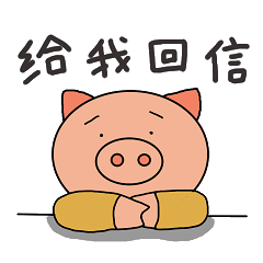 Chinese pig