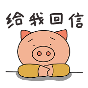 Chinese pig