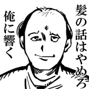 hage2