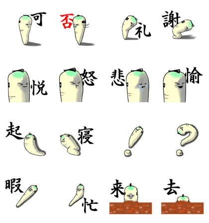 The DAIKON SAMURAI