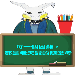 Popular Greetings in Chinese & Japanese