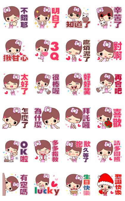 The cute beauty of flower 4