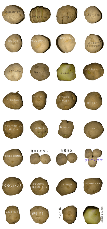 Opinion of potatoes