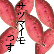 Sweet potato Nice to meet you