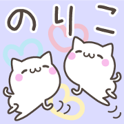 NORIKO's basic pack,cute kitten
