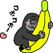 Gorilla communication (JPN)