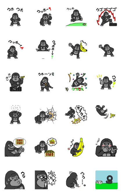 Gorilla communication (JPN)