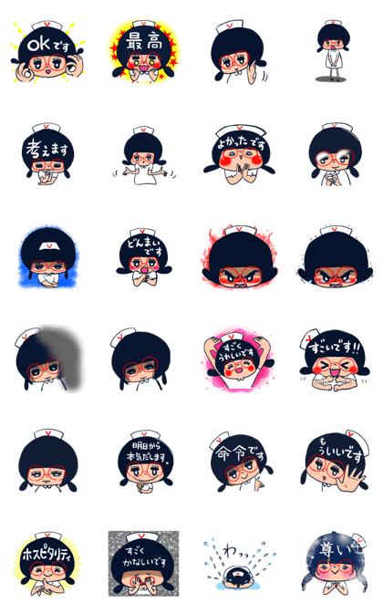 Reality! Nurse Metco-chan