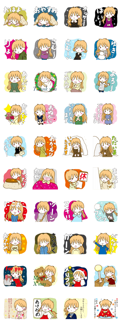 Natyukawa Winter