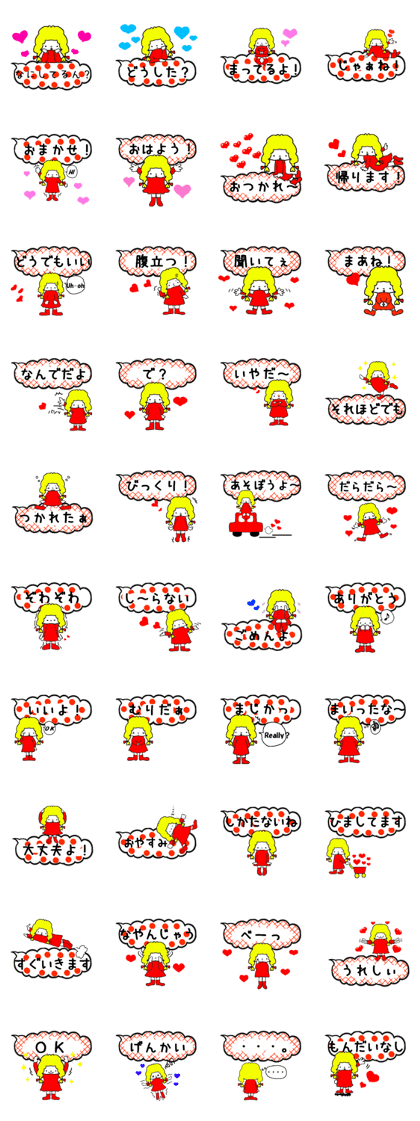 The cheerful cute girl