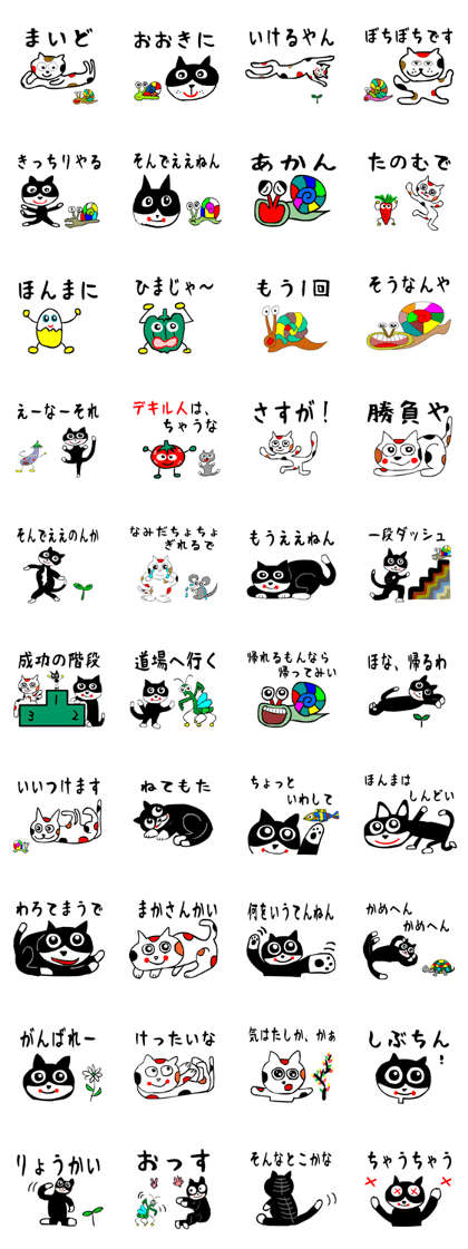 sticker japan cat5