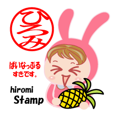 hiromi dedicated name sticker.
