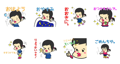 Meiko Sticker