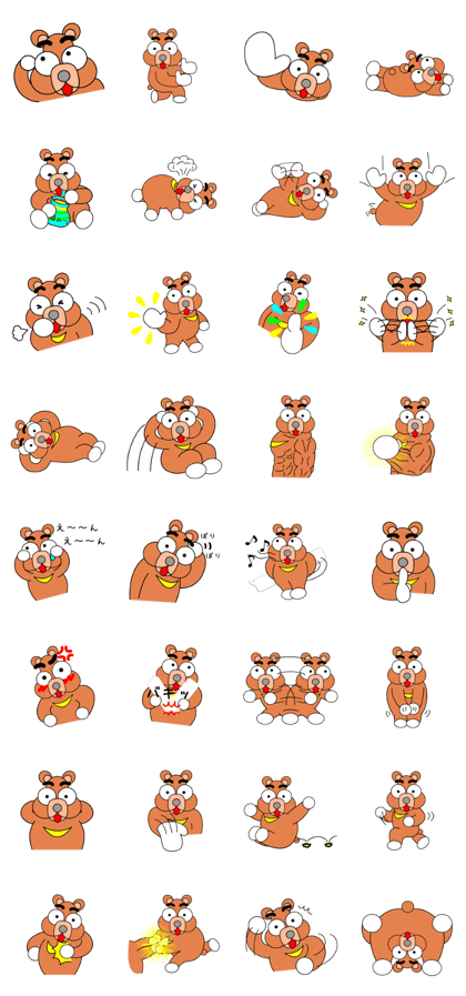 Kumakoron 2