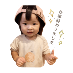 sakurano stampi