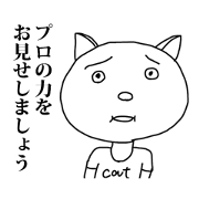Anyway, Kuroroji of Sticker