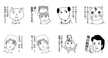 Anyway, Kuroroji of Sticker