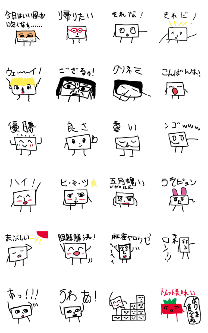 square japanese sticker 2nd