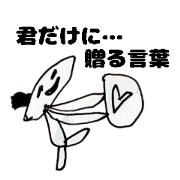 Unskilled painter Sticker 3rd