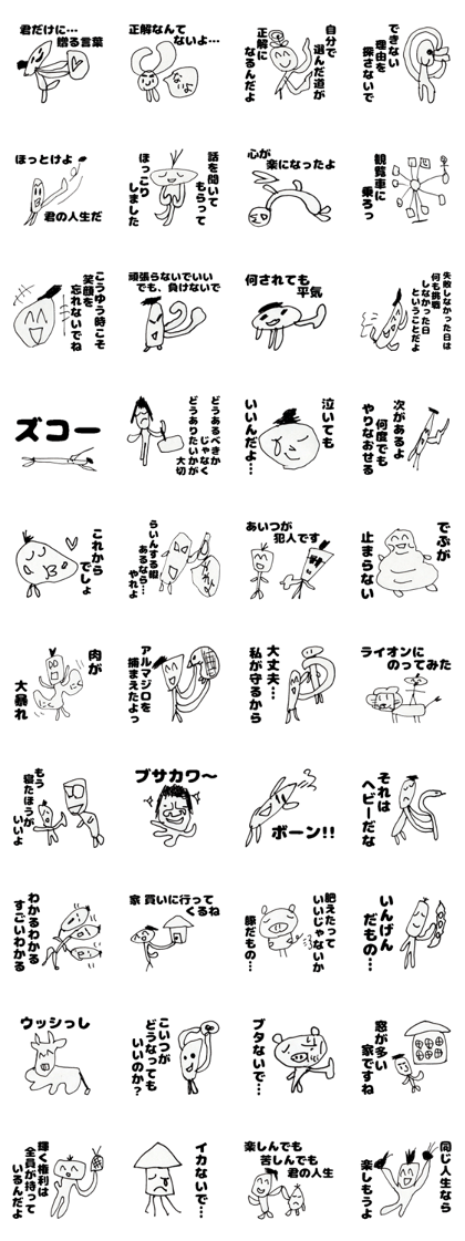 Unskilled painter Sticker 3rd