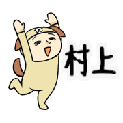 MURAKAMI DOG