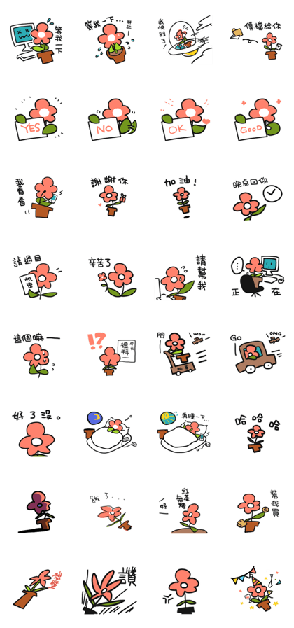 Busy flower NIDO