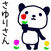 name sticker.57