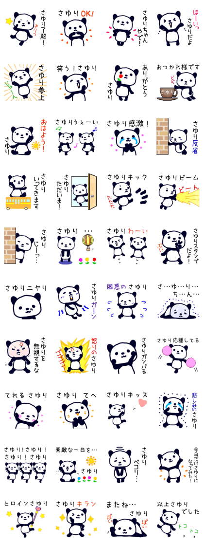 name sticker.57