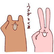 usagi to kuma