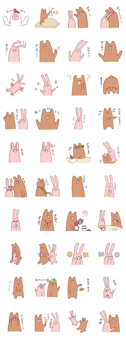 usagi to kuma