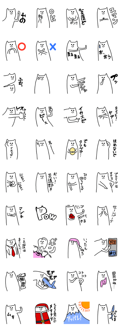 Cats White