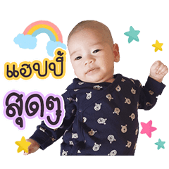 Baby Gino Dukdik V.1