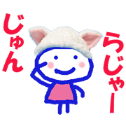 Sticker of Jun