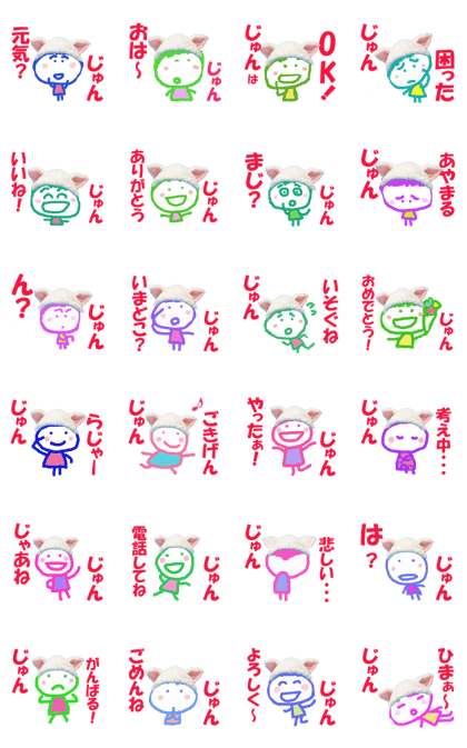Sticker of Jun